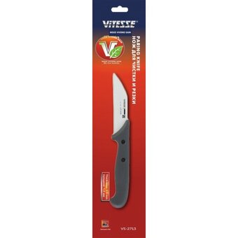  Нож VITESSE VS-2713 