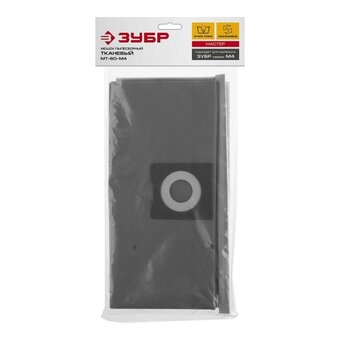  Мешок тканевый для пылесосов ЗУБР МТ-60-М4 