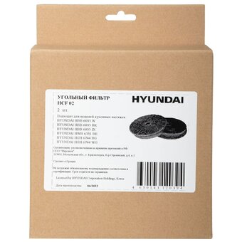  Комплект фильтров Hyundai HCF 02 черный (2шт.) 