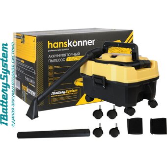  Пылесос аккумуляторный Hanskonner HBVC1810 без АКБ и ЗУ 
