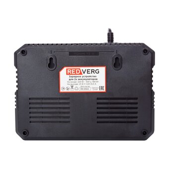  Зарядное устройство REDVERG 6678956 для 2-х аккумуляторов 18V 4,0А 