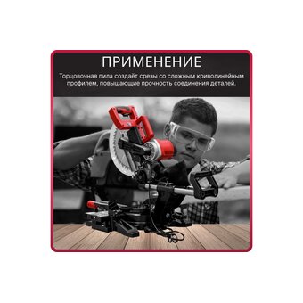  Пила торцовочная WORTEX MS 3020 LB (0329127) 