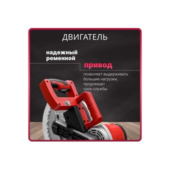  Пила торцовочная WORTEX MS 3020 LB (0329127) 