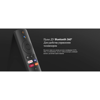  Телевизор Xiaomi Mi TV Max 86 L86M7-ESME черный 