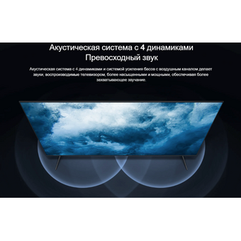  Телевизор Xiaomi Mi TV Max 86 L86M7-ESME черный 