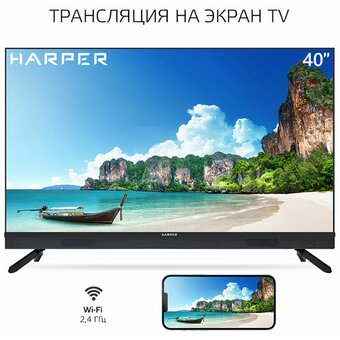  Телевизор HARPER 40F821TS 