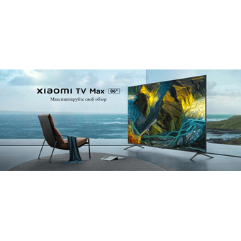  Телевизор Xiaomi Mi TV Max 86 L86M7-ESME черный 