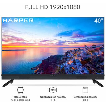  Телевизор HARPER 40F821TS 