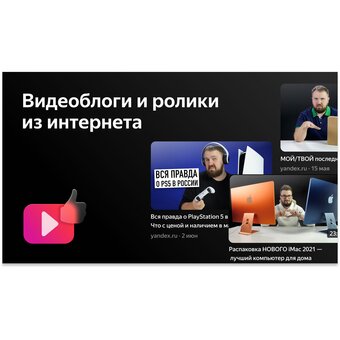  Телевизор BBK 65LEX-8291/UTS2C черный 