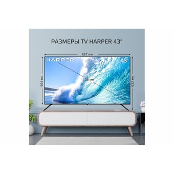  Телевизор HARPER 43U770TS 