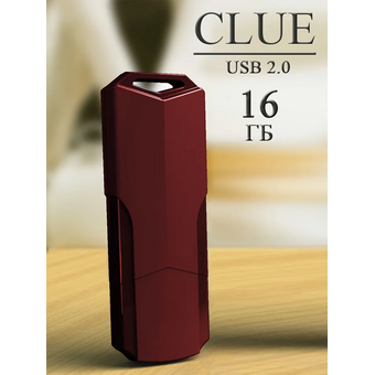  USB-флешка SMARTBUY SB16GBCLU-BG UFD 2.0 16GB Clue Burgundy 