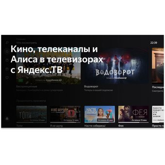  Телевизор BBK 65LEX-8291/UTS2C черный 
