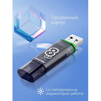  USB-флешка SMARTBUY SB8GBGS-DG 8GB USB 3.0 Glossy Series Dark Grey 