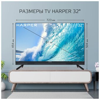  Телевизор HARPER 32R821TS 