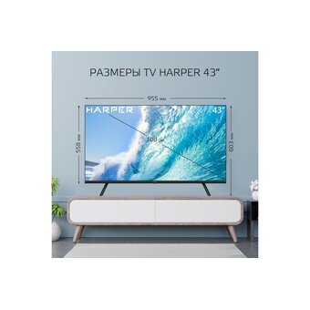  Телевизор HARPER 43F721TS черный 
