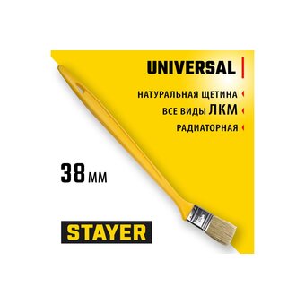  Кисть радиаторная STAYER Universal-Master 0110-38 z01 38мм 