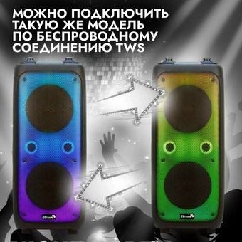  Портативная акустика ELTRONIC 20-62 Fire Box 1000 