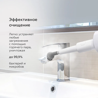 Паровая швабра BQ SM1003 White-Blue 