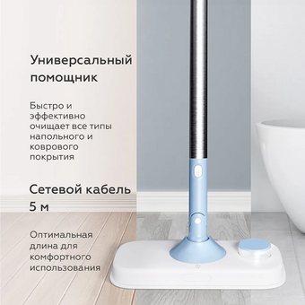  Паровая швабра BQ SM1003 White-Blue 