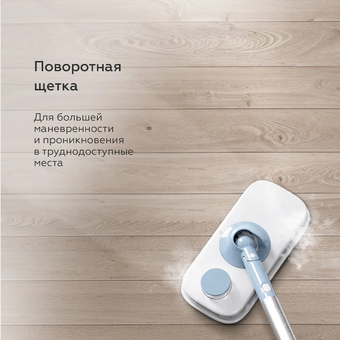  Паровая швабра BQ SM1003 White-Blue 