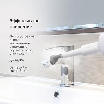  Паровая швабра BQ SM1003 White-Gray 
