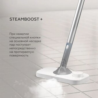  Паровая швабра BQ SM1003 White-Gray 