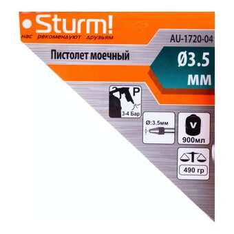  Пневмопистолет моечный Sturm! AU-1720-04 