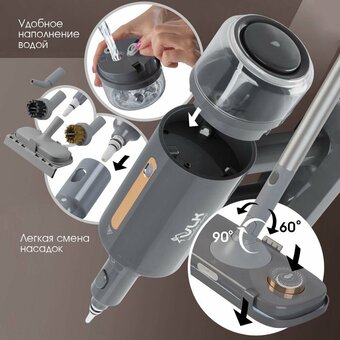  Паровая швабра VLK Rimmini 8200 (90299) серый 