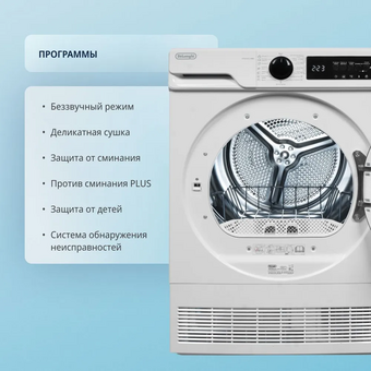  Сушильная машина DeLonghi DTD 8105 C Fabio 