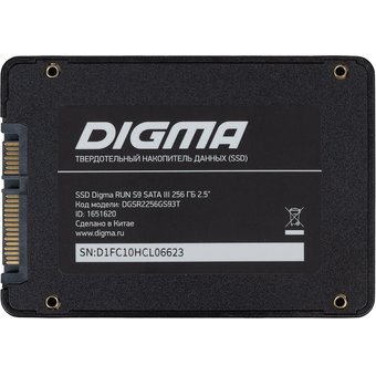  SSD Digma Run S9 DGSR2256GS93T SATA III 256Gb 2.5" 