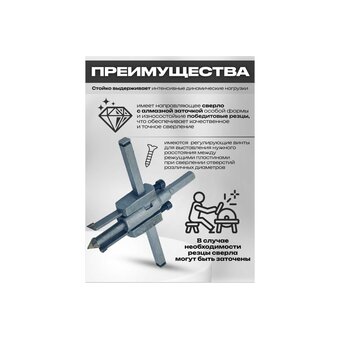  Балеринка по дереву с победитом Strong СTК-05730300 D 30-300 мм 