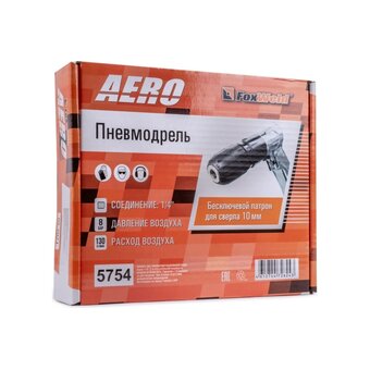  Пневмодрель Foxweld Aero 5754 