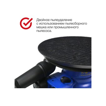 Пневмошлифмашина эксцентриковая HUBERTH RP204151-3 