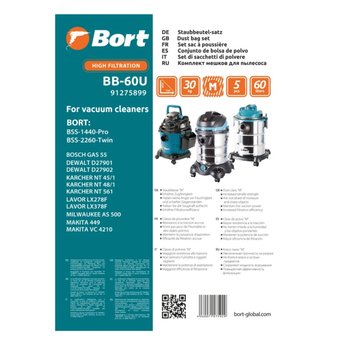  Мешок пылесборный для пылесоса BORT BB-60U, 5шт, 60л 