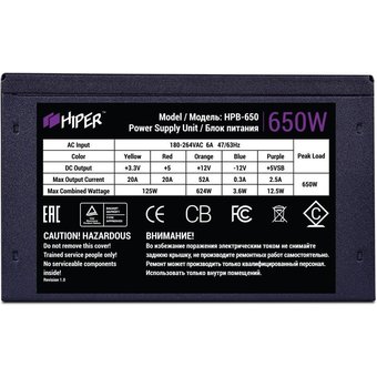  Блок питания HIPER HPB-650 ATX 2.31, 650W, Active PFC, 80Plus Bronze, 120mm fan, черный Box 