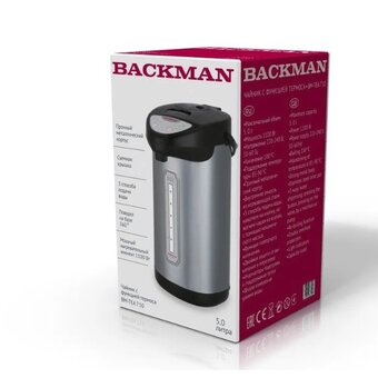  Термопот BACKMAN BM-TEA 710 