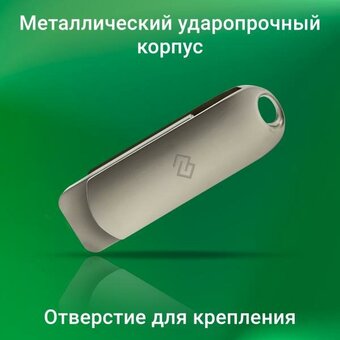  USB-флешка Digma Drive3 DGFUL128A30SR 128GB USB3.0 серебристый 