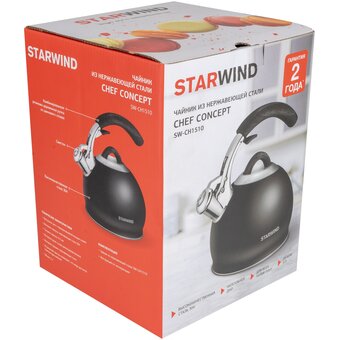  Чайник металлический Starwind SW-CH1510 Chef Concept черный 