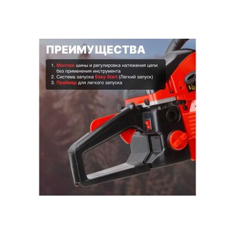  Бензопилашина ECO CSP-235 