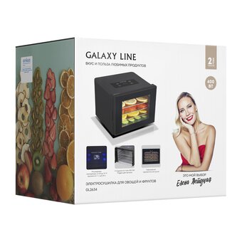 Сушилка для овощей, фруктов GALAXY GL 2634 