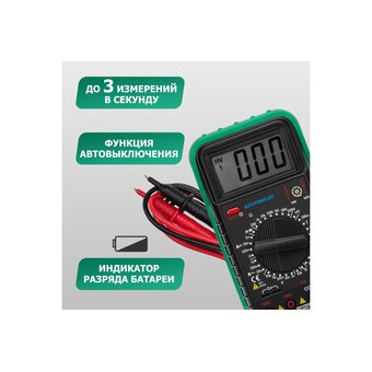  Мультиметр Mastech МY64 58957 (13-2005) 00-00000272 