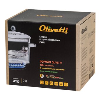  Кастрюля Olivetti CSG02 