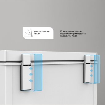  Морозильный ларь KRAFT BD (W)-150BL 
