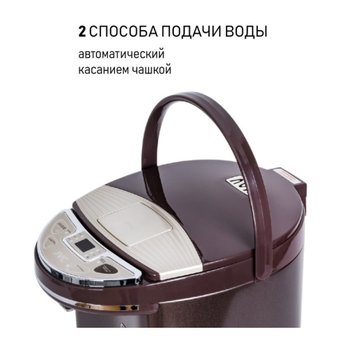  Термопот JVC JK-TP1040 