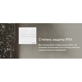  Вытяжной вентилятор MAUNFELD MFE10GW 