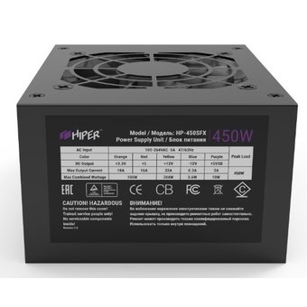  Блок питания HIPER HP-450SFX 450W SFX PSU OEM 