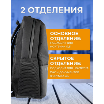  Рюкзак для ноутбука HAFF City Icon HF1110 Black 