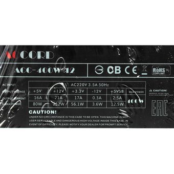  Блок питания Accord ACC-400W-12 (ACC-400-12 APFC IRU) 400W ATX ( IRU) (24+4pin) 120mm fan 4xSATA 