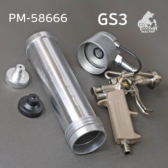  Пневмопистолет для герметиков Русский Мастер GS3 (РМ-58666) 