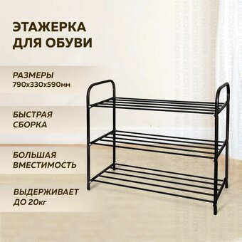  Этажерка НИКА Комфорт 3 ЭТК3/А медь 